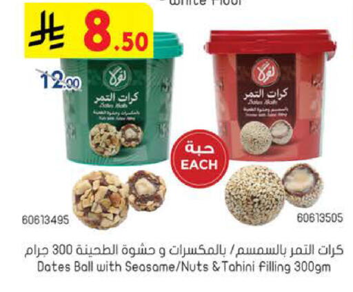 available at Bin Dawood in KSA, Saudi Arabia, Saudi - Medina