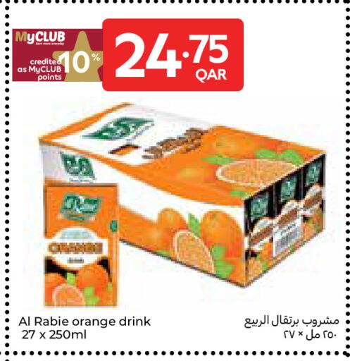Orange available at Carrefour in Qatar - Al Shamal