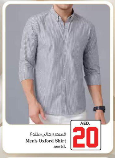 available at نستو هايبرماركت in الإمارات العربية المتحدة , الامارات - ٱلْعَيْن‎