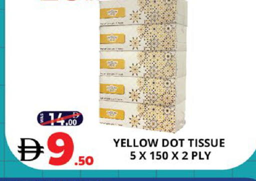 available at EXPRESS AL MADEENA HYPERMARKET LLC in UAE - Abu Dhabi