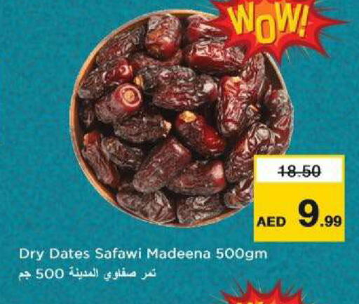 available at Nesto Hypermarket in UAE - Fujairah