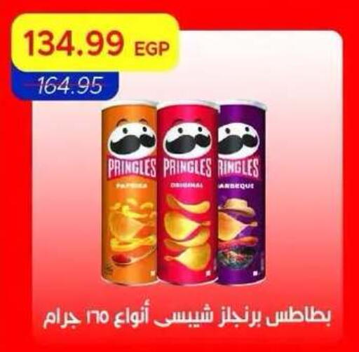 available at Metro Market  in Egypt - Cairo