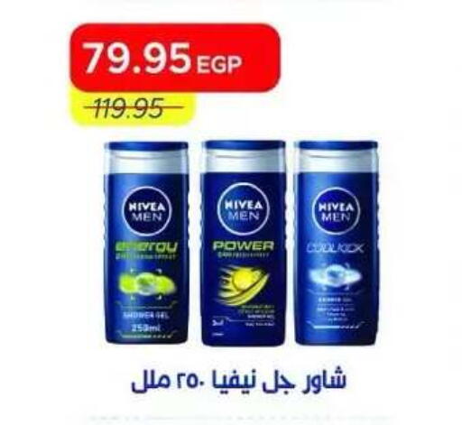 available at Metro Market  in Egypt - Cairo