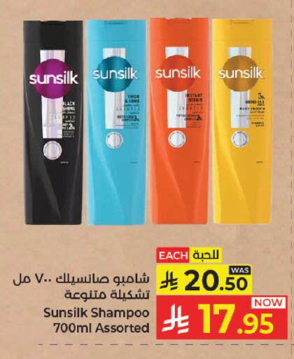 available at Kabayan Hypermarket in KSA, Saudi Arabia, Saudi - Jeddah