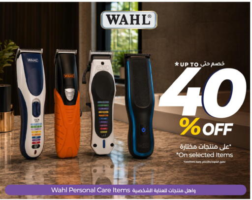 available at LULU Hypermarket in KSA, Saudi Arabia, Saudi - Saihat