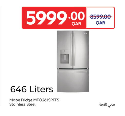available at Carrefour in Qatar - Al Shamal