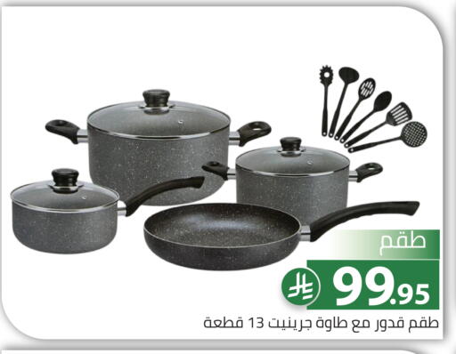 available at Family Discount in KSA, Saudi Arabia, Saudi - Riyadh