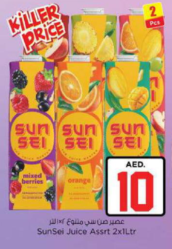 Orange available at Nesto Hypermarket in UAE - Fujairah