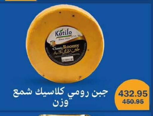available at Flamingo Hyper Market in Egypt - Cairo
