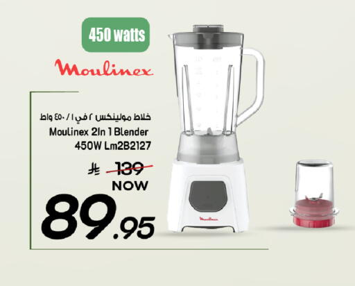 available at مارك & سيف in مملكة العربية السعودية, السعودية, سعودية - الخبر‎