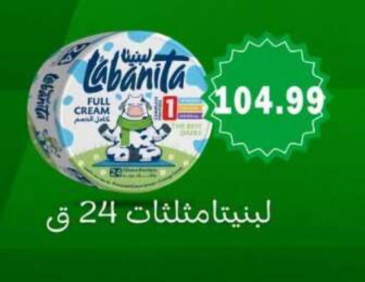 available at أولاد المحاوى in Egypt - القاهرة