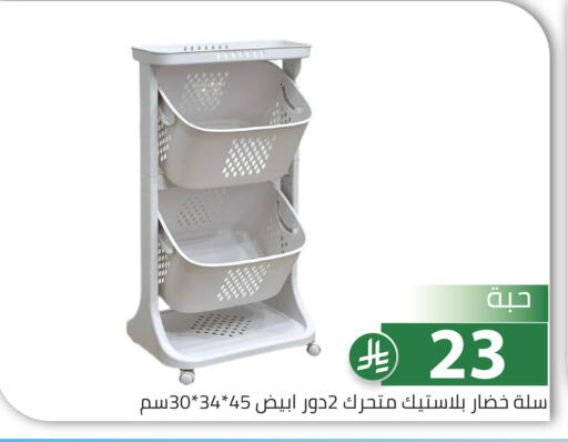 available at Family Discount in KSA, Saudi Arabia, Saudi - Riyadh