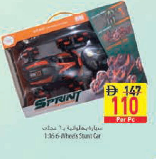 available at السفير ماركت in الإمارات العربية المتحدة , الامارات - رَأْس ٱلْخَيْمَة