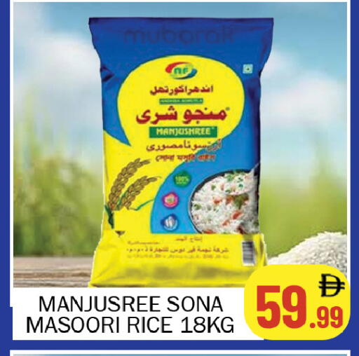available at سوق المبارك هايبرماركت in الإمارات العربية المتحدة , الامارات - الشارقة / عجمان