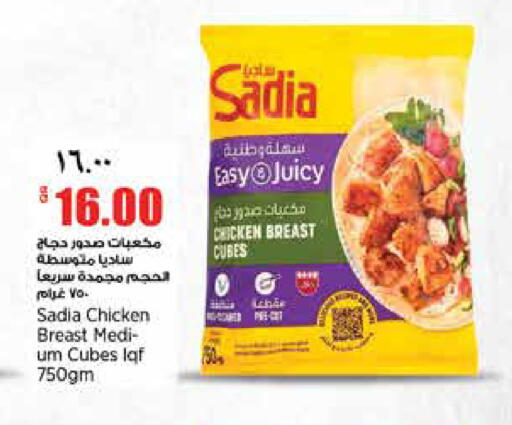 available at ريتيل مارت in قطر - الشمال