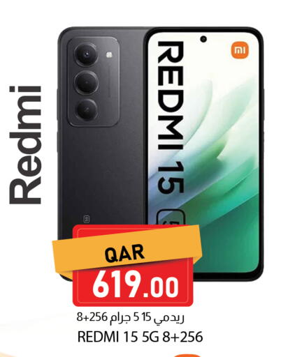 available at دانا ماركت in قطر - أم صلال