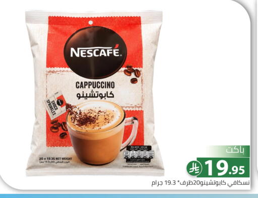 available at Family Discount in KSA, Saudi Arabia, Saudi - Riyadh
