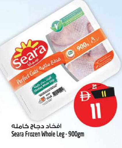 available at SAFARI HYPERMARKET  in UAE - Ras al Khaimah