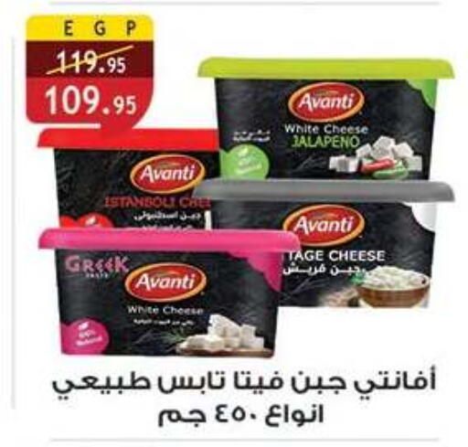 available at الرايه  ماركت in Egypt - القاهرة