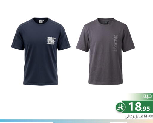 available at Family Discount in KSA, Saudi Arabia, Saudi - Riyadh