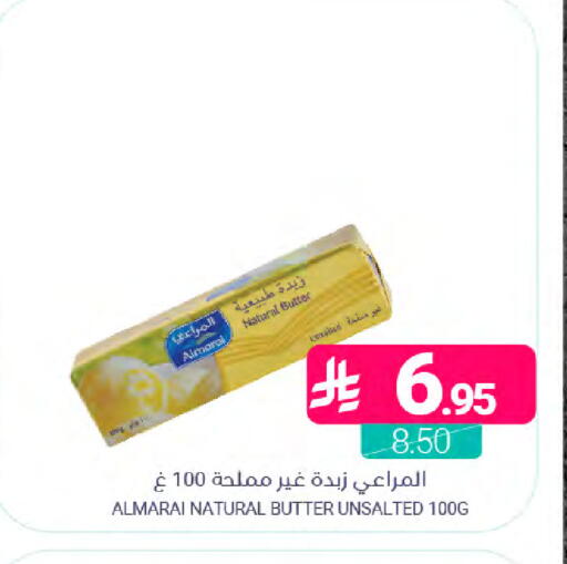 available at Muntazah Markets in KSA, Saudi Arabia, Saudi - Saihat