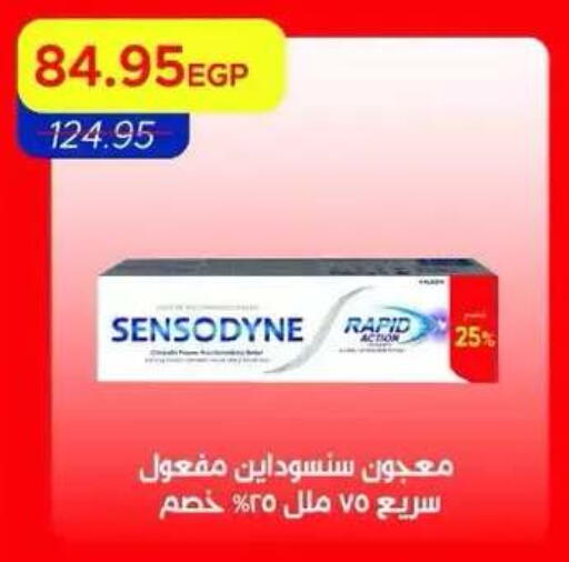 available at Metro Market  in Egypt - Cairo