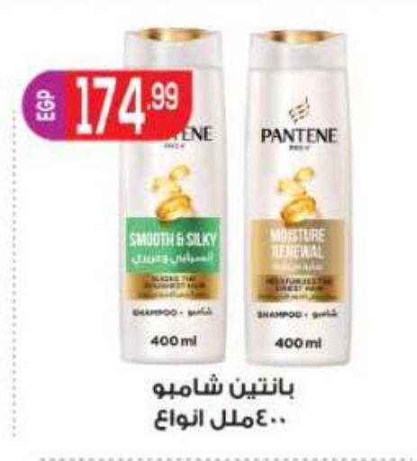 available at أولاد المحاوى in Egypt - القاهرة