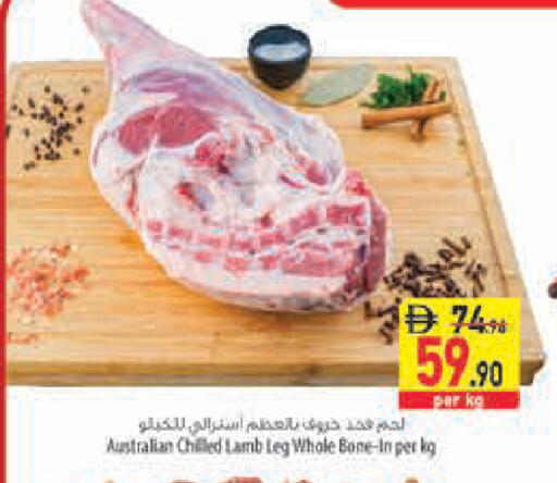 available at Safeer Market in UAE - Fujairah