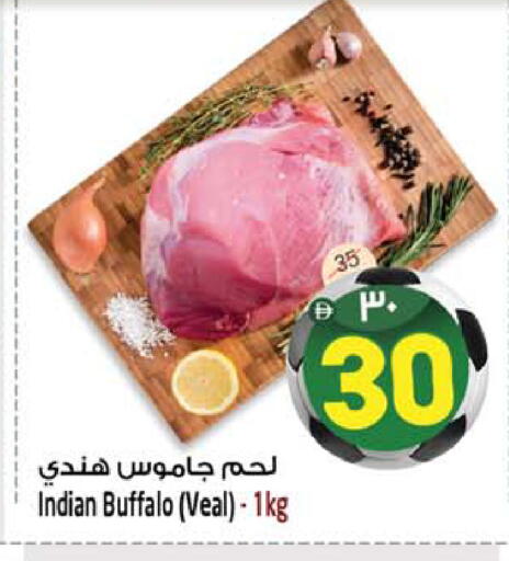 available at سفاري هايبرماركت in الإمارات العربية المتحدة , الامارات - دبي