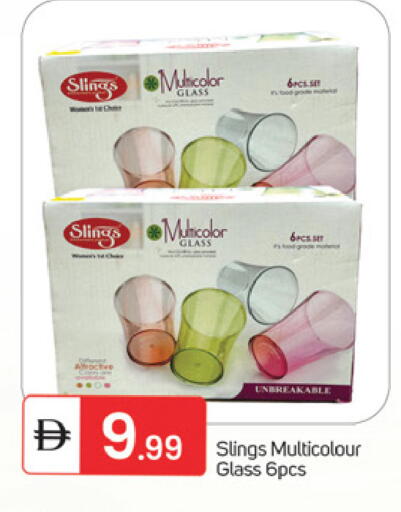 available at TALAL MARKET in UAE - Fujairah