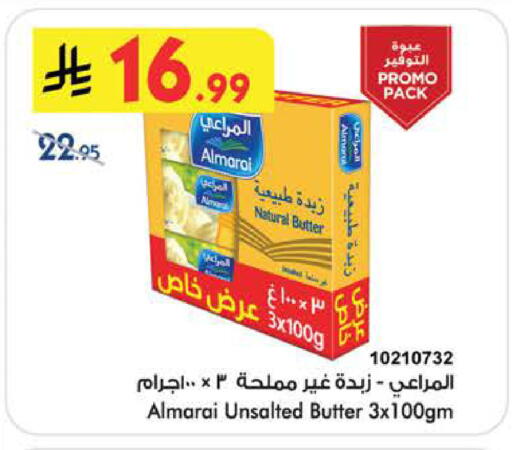 available at Bin Dawood in KSA, Saudi Arabia, Saudi - Medina