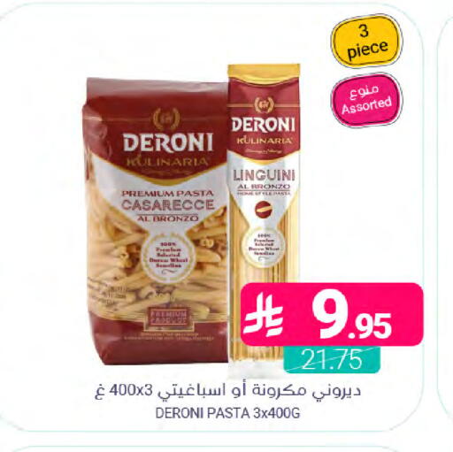 available at Muntazah Markets in KSA, Saudi Arabia, Saudi - Saihat