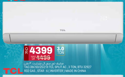 available at Marza Hypermarket in Qatar - Al Daayen