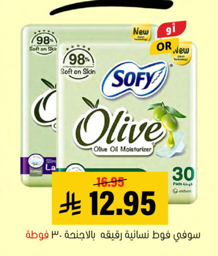 available at العامر للتسوق in مملكة العربية السعودية, السعودية, سعودية - الأحساء‎