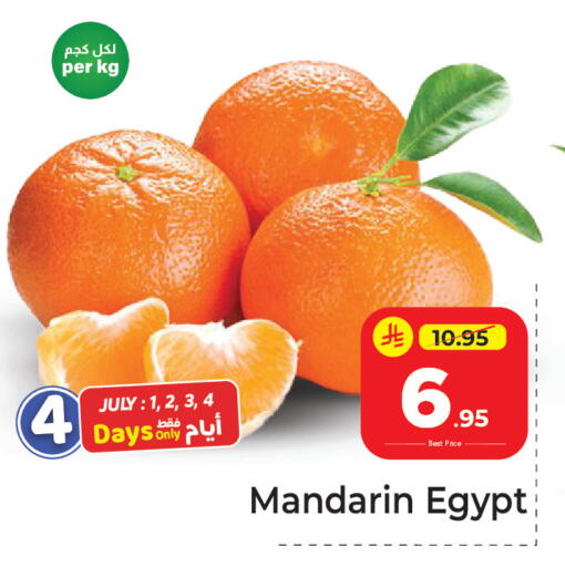 Mandarin from Egypt available at مكة هايبرماركت in مملكة العربية السعودية, السعودية, سعودية - الرياض