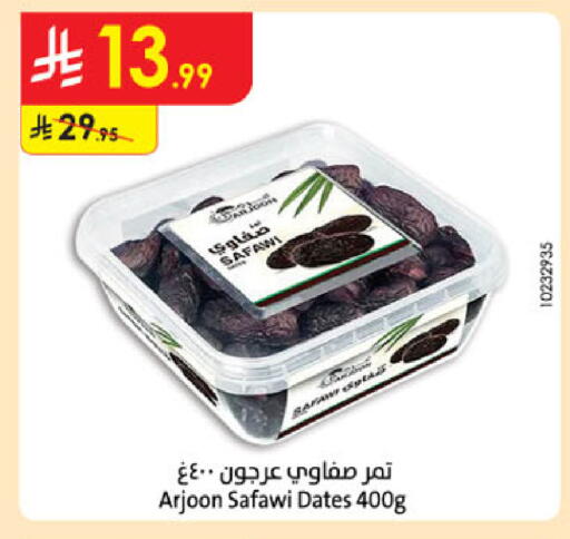 available at Danube in KSA, Saudi Arabia, Saudi - Al-Kharj