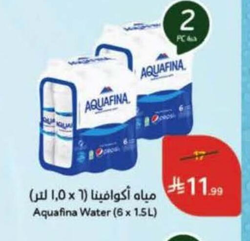 available at Hyper Panda in KSA, Saudi Arabia, Saudi - Najran