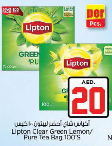 Lemon available at نستو هايبرماركت in الإمارات العربية المتحدة , الامارات - ٱلْعَيْن‎