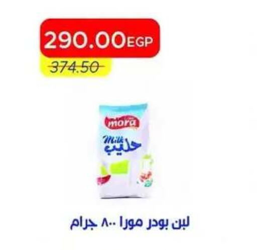 available at Metro Market  in Egypt - Cairo