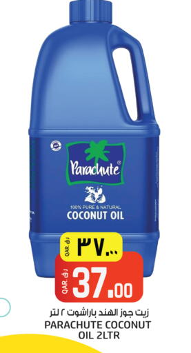 Coconut available at Saudia Hypermarket in Qatar - Doha