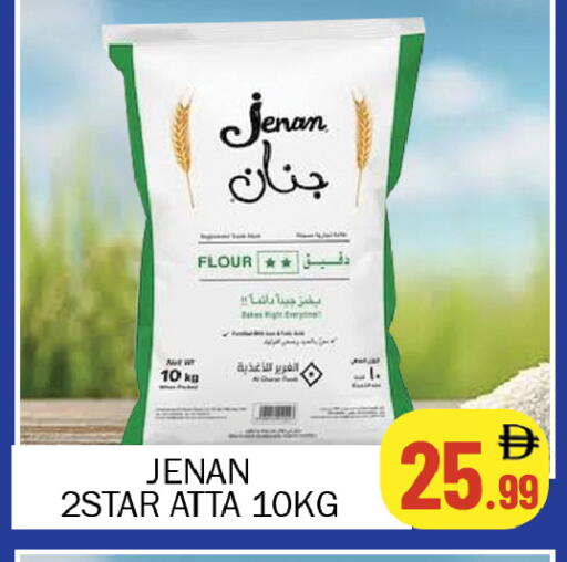 available at سوق المبارك هايبرماركت in الإمارات العربية المتحدة , الامارات - الشارقة / عجمان
