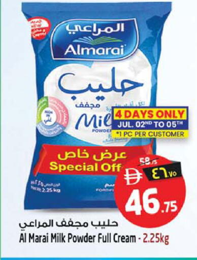 available at SAFARI HYPERMARKET  in UAE - Ras al Khaimah