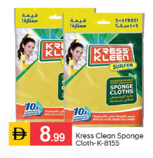 available at سوق طلال in الإمارات العربية المتحدة , الامارات - دبي