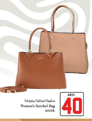 available at نستو هايبرماركت in الإمارات العربية المتحدة , الامارات - ٱلْعَيْن‎