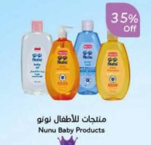 available at هايبر بنده in مملكة العربية السعودية, السعودية, سعودية - حفر الباطن