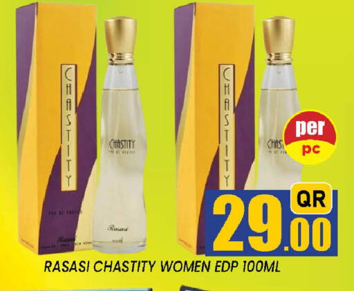 available at دوحة ستوب انح شوب هايبرماركت in قطر - الوكرة