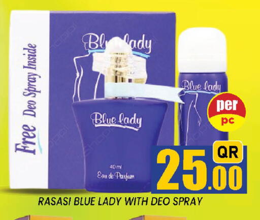 available at دوحة ستوب انح شوب هايبرماركت in قطر - الوكرة