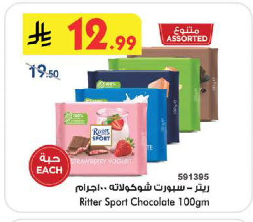 available at Bin Dawood in KSA, Saudi Arabia, Saudi - Khamis Mushait