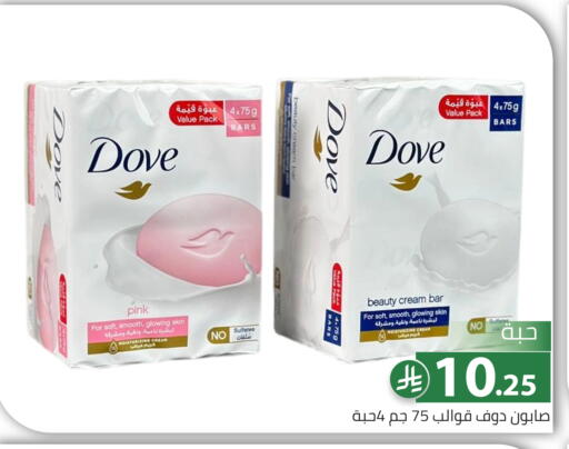 available at Family Discount in KSA, Saudi Arabia, Saudi - Riyadh