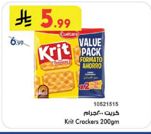 available at Bin Dawood in KSA, Saudi Arabia, Saudi - Khamis Mushait